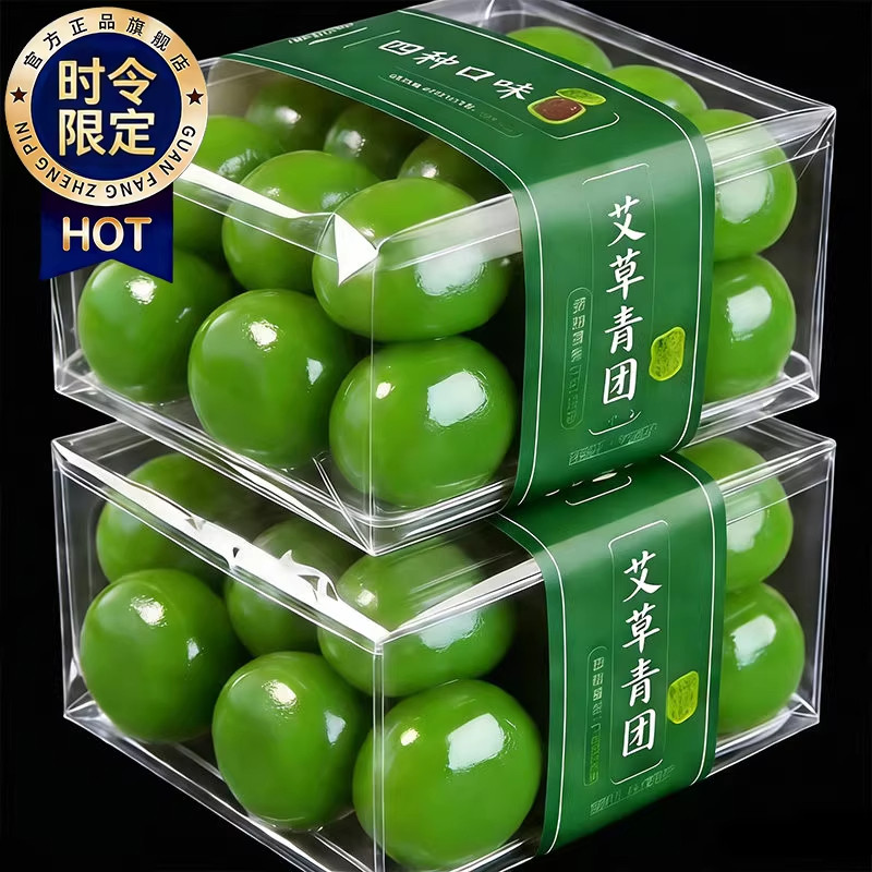 艾草青团官方旗舰店肉松芝麻图片