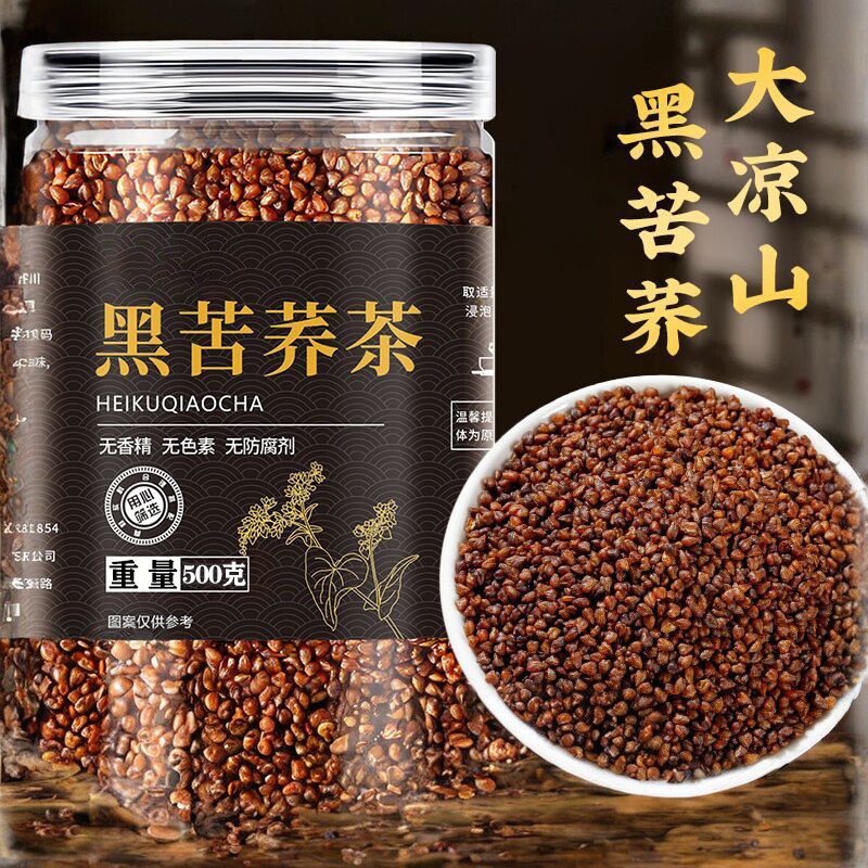 大凉山黑苦荞茶官方旗舰店四川荞麦茶胚芽叶大麦特级商用色麦香味