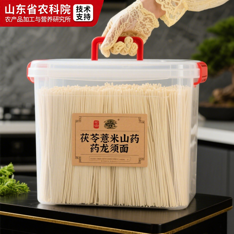 正宗茯苓薏米山药龙须面淮山面条铁棍挂面线面刀削面官方旗舰店