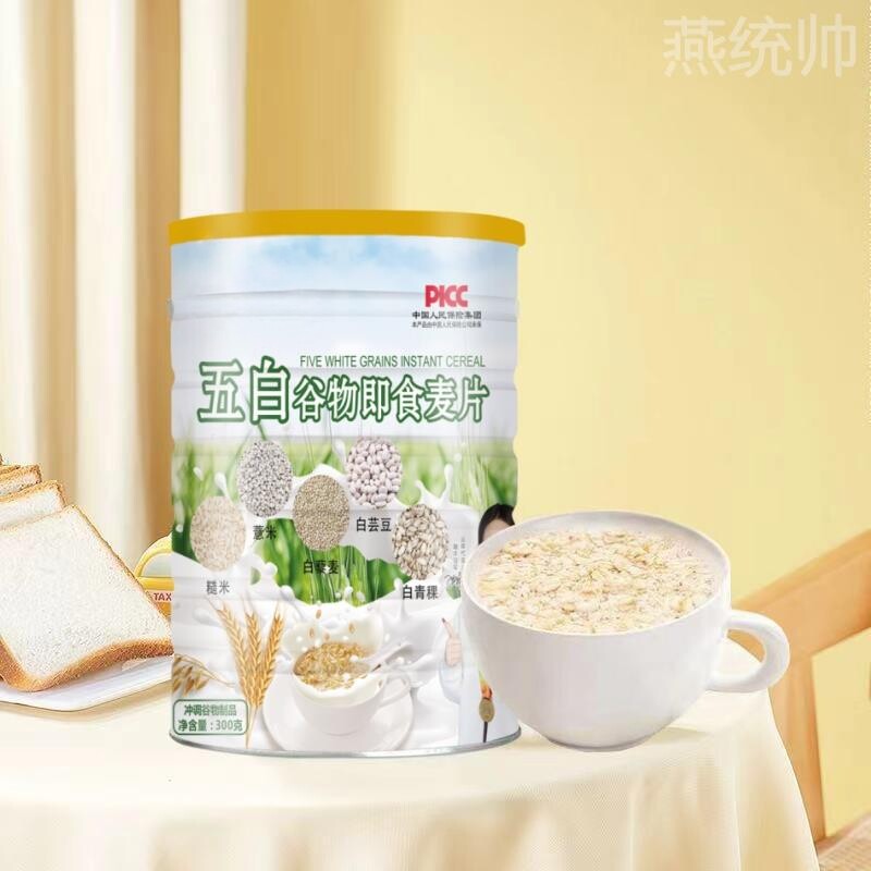 五白谷物即食麦片旗舰店原味
