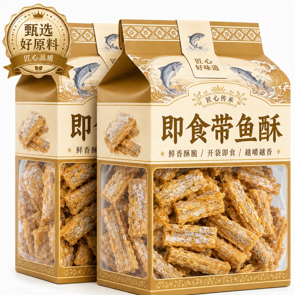 舟山香酥带鱼酥即食零食非油炸香脆深海带鱼酥无添加官方旗舰店
