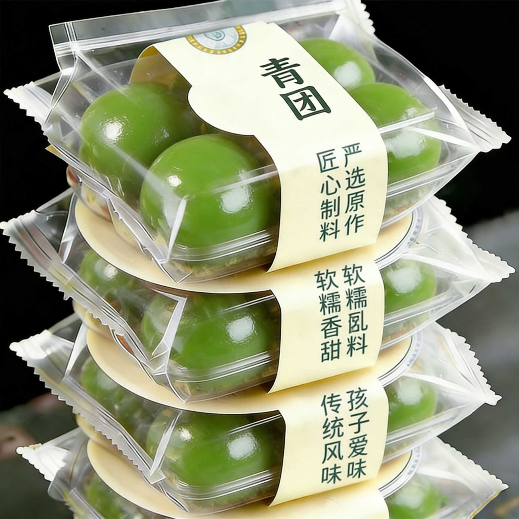 艾草青团官方旗舰店肉松芝麻图片