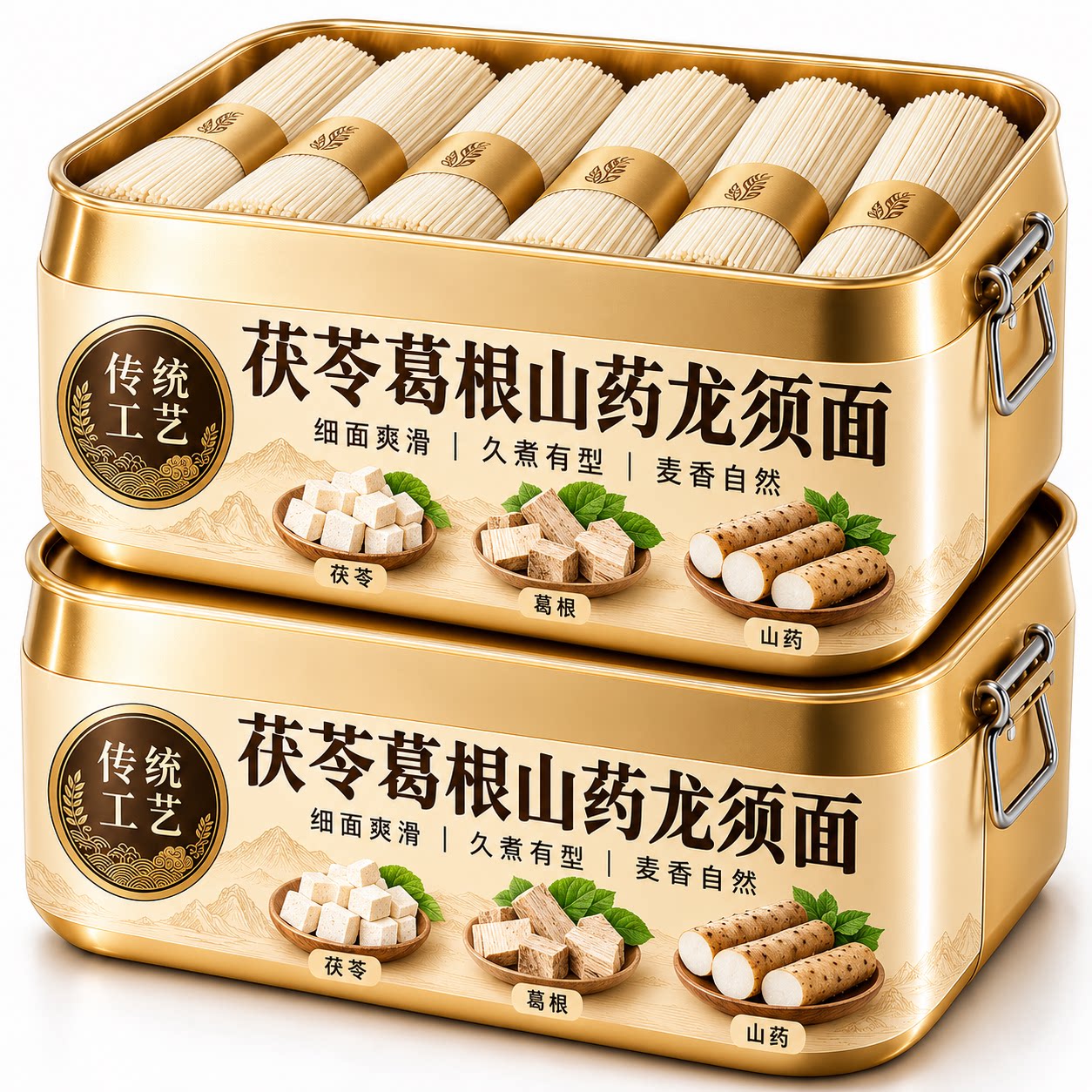 茯苓葛根山药龙须面山药面条正宗5斤茯苓薏米山药龙须细面旗舰店