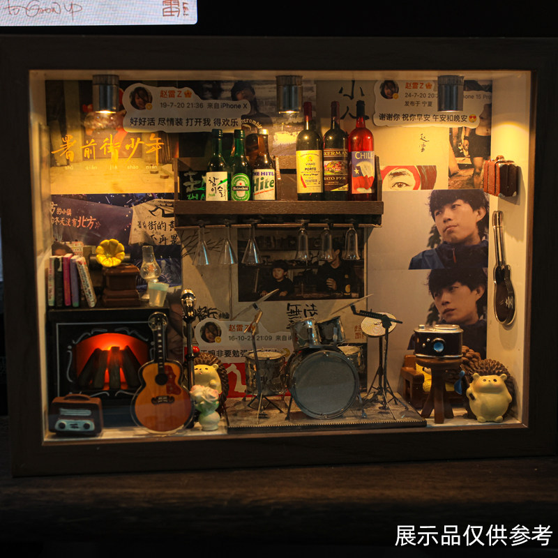 赵雷小屋3D拼图模型材料包手工diy刺猬小屋金属拼装周边相框送礼