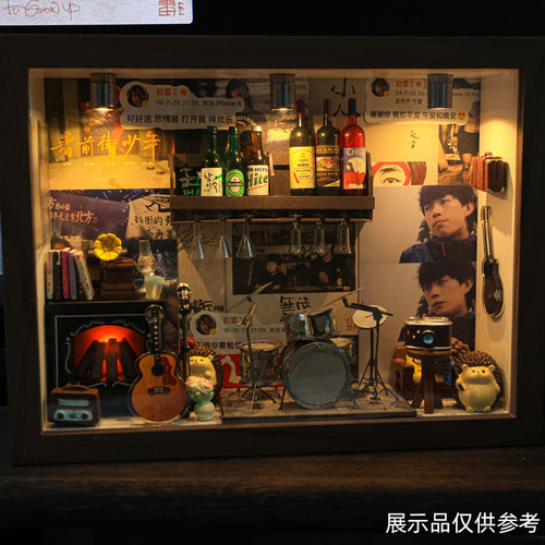 赵雷小屋3D拼图模型材料包手工diy刺猬小屋金属拼装周边相框送礼