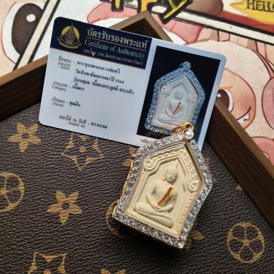 泰国佛牌坤平龙婆碰佛历