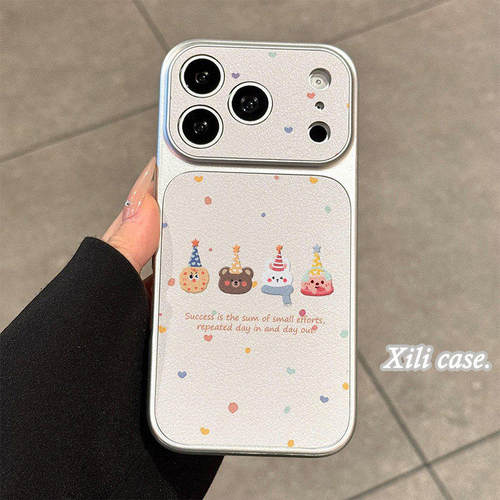 小熊派对适用三星s26ultra手机壳