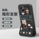 可爱趴趴熊适用三星note20手机壳s22ultra男s21 女s20fe隐形支架s10新款 a13硅胶a23防摔a34创意a52s小众a72