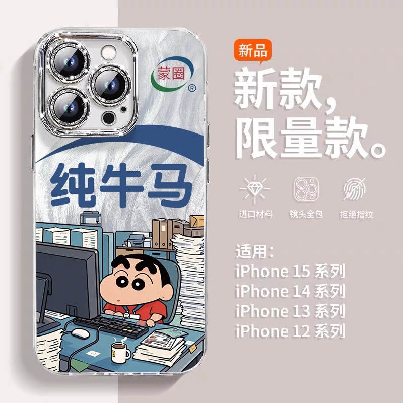 纯牛马小新适用三星s25手机壳