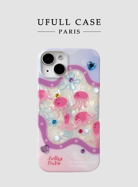 贝壳纹星星水母适用三星s25+手机壳s24ultra小众s21fe新款note9少女款a05彩钻a13防摔a26保护套a33/a51/a54