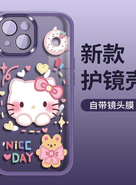 卡通Kitty猫适用三星s23fe手机壳s22ultra新款a72情侣a51女m53高级a34全包a20s自带镜头膜m14透明苹果15