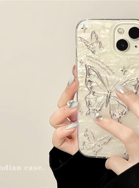 日韩高级感蝴蝶适用三星note20ultra手机壳s23贝壳纹s22新款s21fe女款note9/10+小众a72防摔a12/a34保护套a53