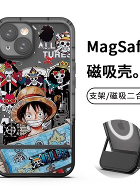 magsafe海贼王路飞适用三星s22ultra手机壳s20fe隐形支架s21+磁吸note10动漫a03/a12/a14全包a22防摔a31/a53