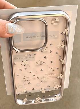 白色碎花适用三星s24ultra手机壳s23+/s22/s21fe新款a13保护套a20女款a25全包a32电镀a33透明a51高级a54/a73