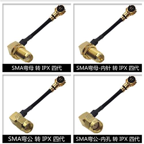 4代ipex转SMA外螺内孔线 mini网卡M2天线接口转接线ipx四代连接线