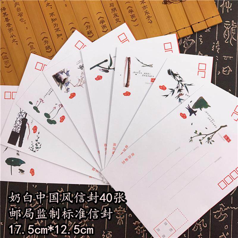 邮局监制思念浪漫情书心口难开表白神器复古牛皮纸信封信纸可邮寄