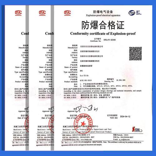 包邮防爆挠性连接管穿线管DN15*700 20*1000 DN25防爆挠性管软管