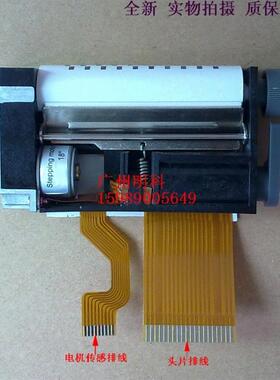 龙飞 LF-500 ltp1245s  LTP1245U-S384-E 1245m 热敏头 打印头