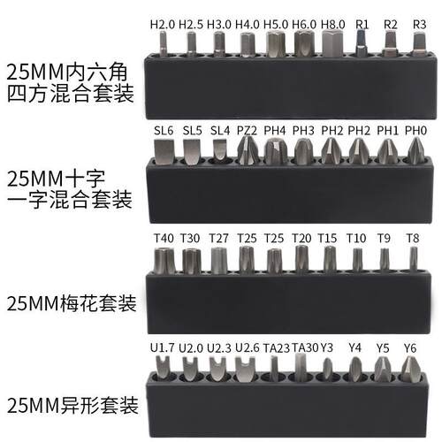 SGS批头1/4接头内六角套装风批咀起子头棘轮扳手专用六角批嘴套筒