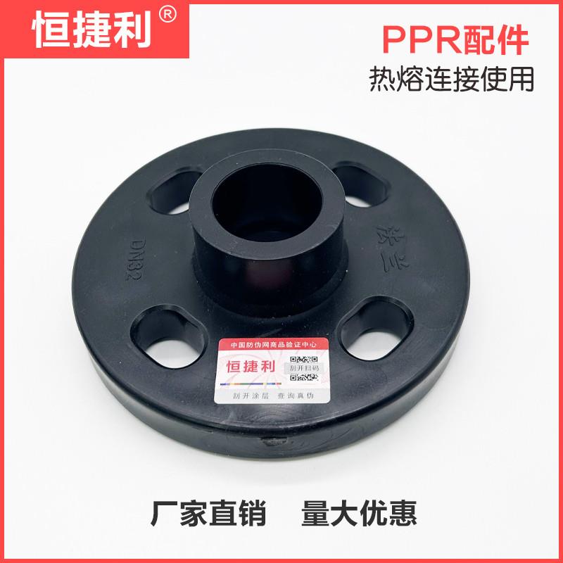 PE法兰热熔承插对接活套分体一体全塑喷塑防腐碳钢铁法兰盘法兰片