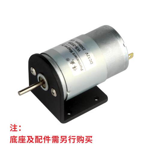 555直流高速电机 微型马达12V/24V可调速正反转高扭矩diy静音电机