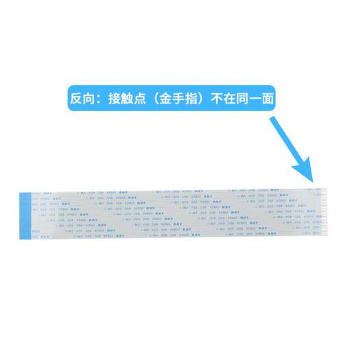 FPC/FFC软排线扁平线0.5/1.0mm间距 6/8/10/12/20/24/26/30/40Pin