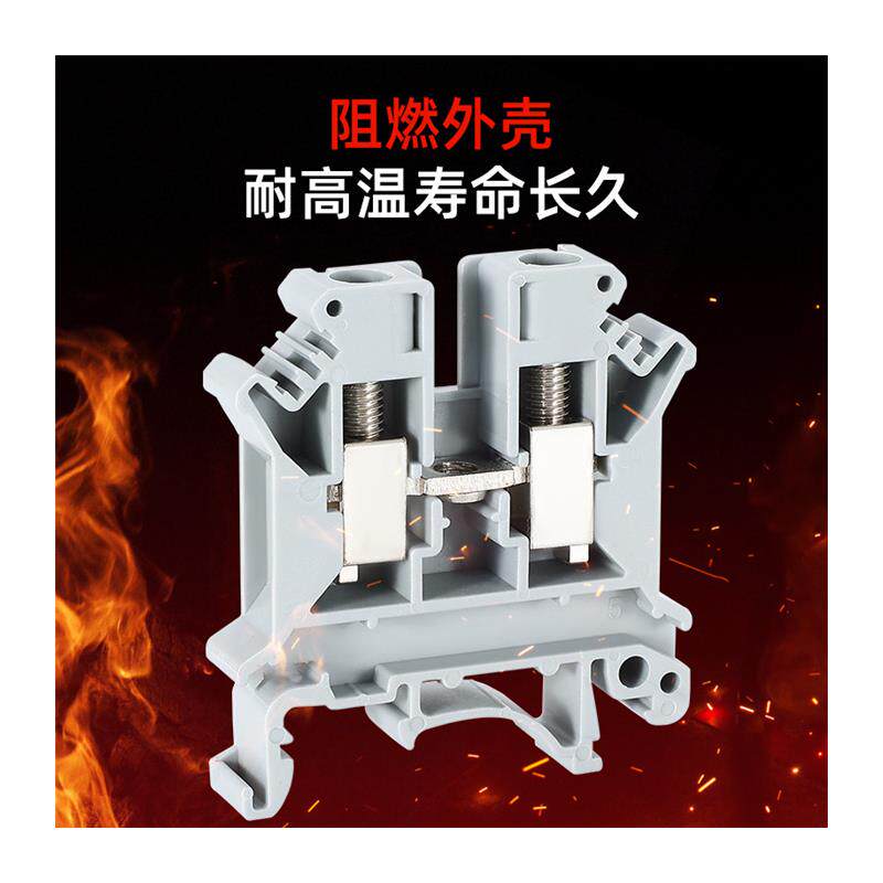 UK-6N导轨式接线端子排电线接线端子6平方接线器uk6n端子标记夹座