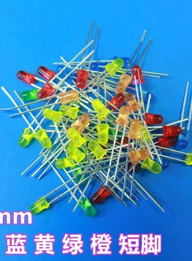 3mmled红发红色 蓝发蓝 绿发翠绿 黄光 f3直插指示灯珠发光二极管