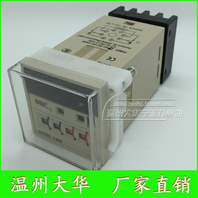 温州大华时间继电器DH48S-2Z-H带一组瞬动一组通电延时触点99H99M