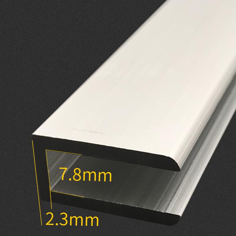 13*25 U型铝槽 67MM玻璃卡槽条包边  槽铝 铝型材轨道 卡槽凹槽