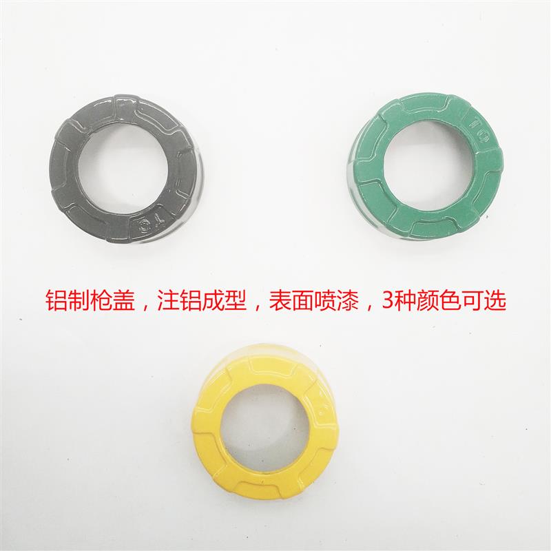 995结构胶枪配件火腿肠软胶枪筒铝制塑料枪盖帽盖大螺帽枪头盖子