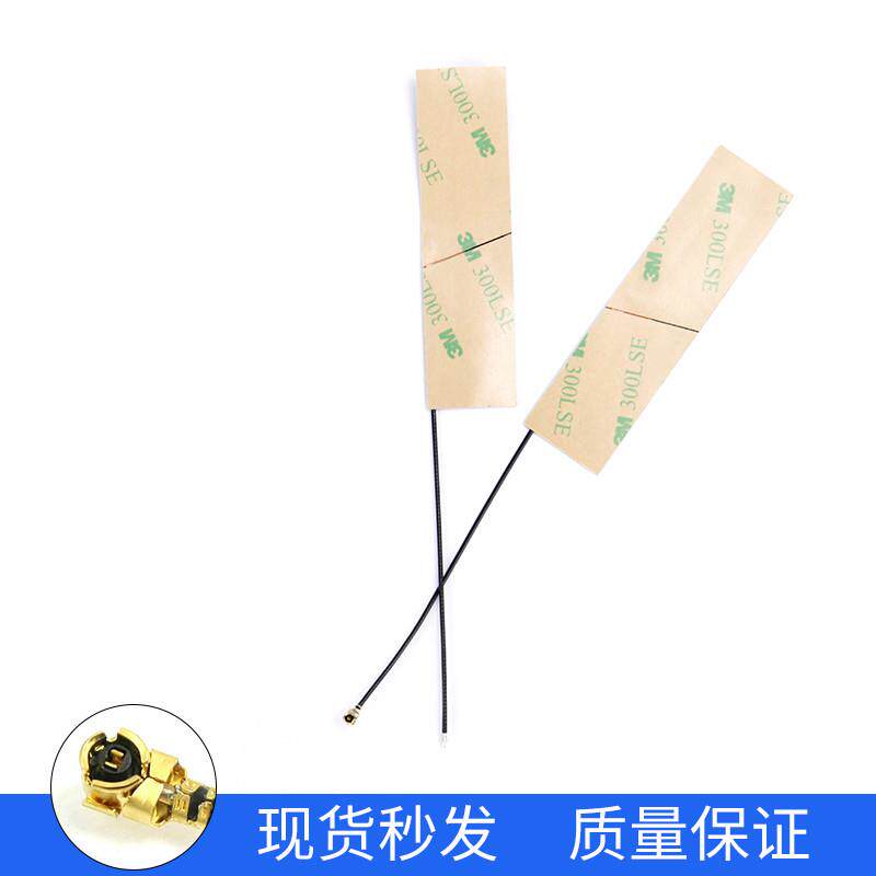 高增益GSM/2G/3G/LTE/4G/GPRS/CDMA/WCDMA全频段内置FPC天线 IPEX