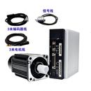 电机 舵机 马达 伺服系统 伺服电机交流400W600W750W伺服电机套装