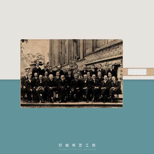 1927索尔维会议物理学家合影复古笔帘定制文具收纳袋卷笔袋铅笔袋