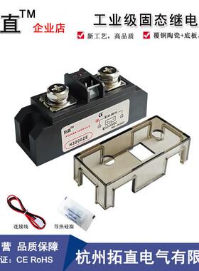 H3150ZE H3200PE固态继电器H375ZF希曼顿型H3300ZD PD H3340ZN PN