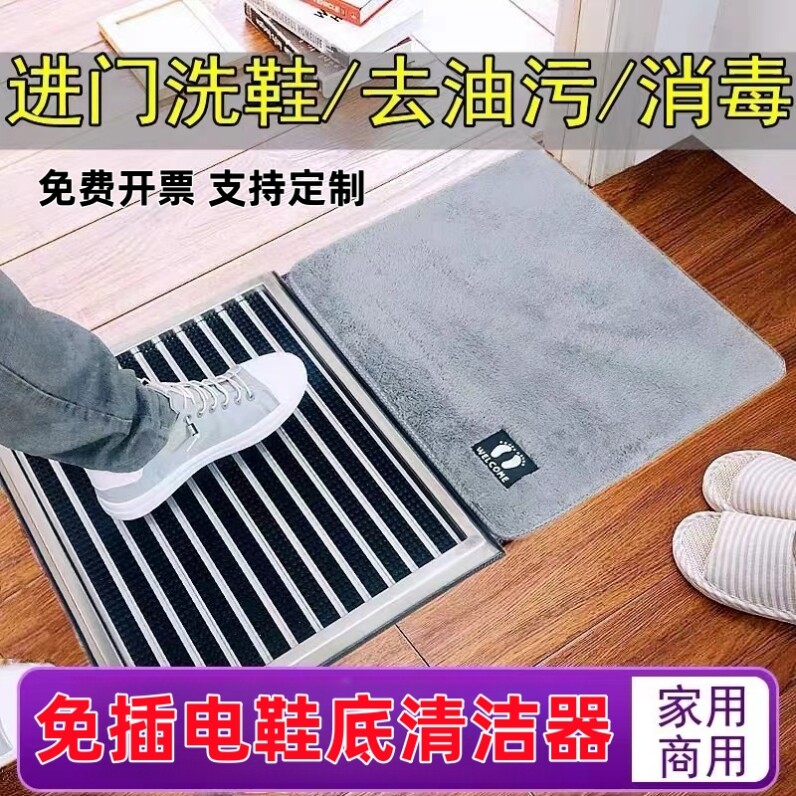鞋底机消毒神器入户擦鞋底擦鞋器户外进门非电动清洗鞋刷洗家用