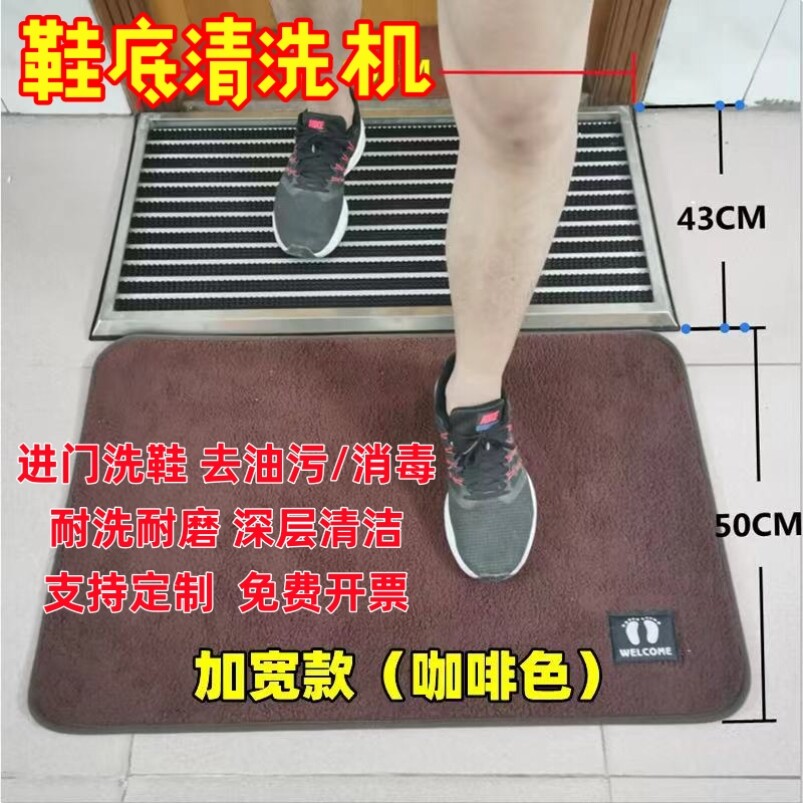除尘入户鞋刷刷鞋机清洁神器户外消毒擦鞋器鞋底机办公室非自动