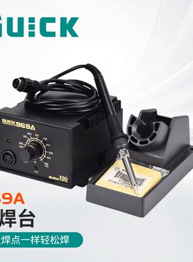 QUICK快克969A电烙铁936E控温可调温恒温手机维修焊台969A+/B+/D+