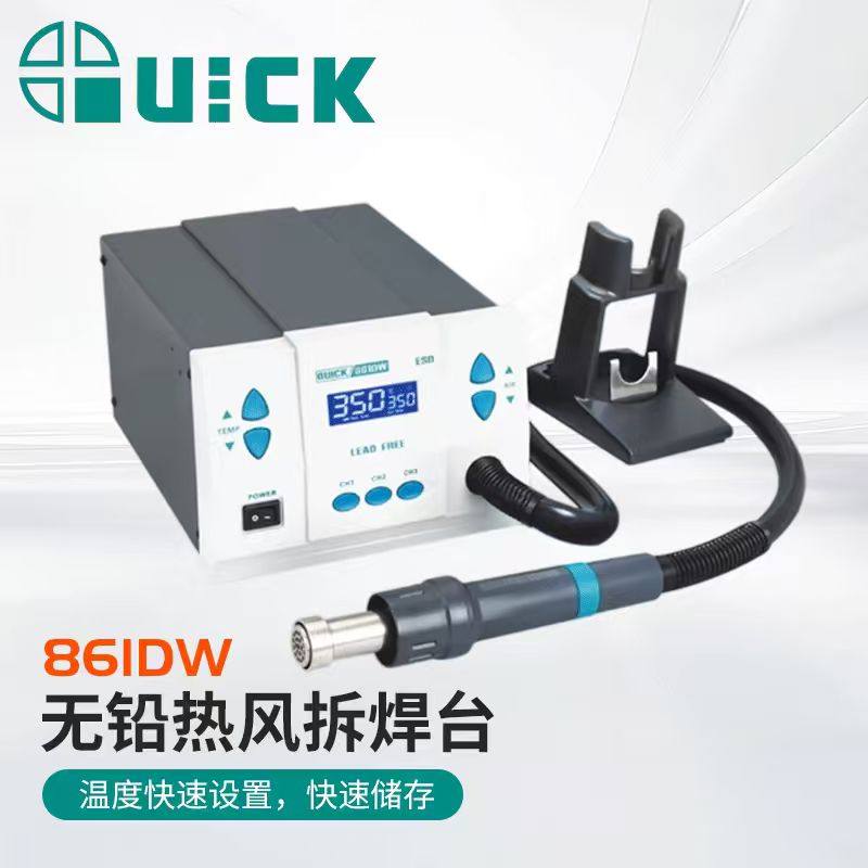 QUICK快克热风枪维修拆焊台861DW