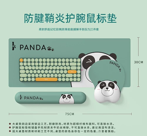 Мышка, большие напульсники, силиконовый милый комплект, подушка