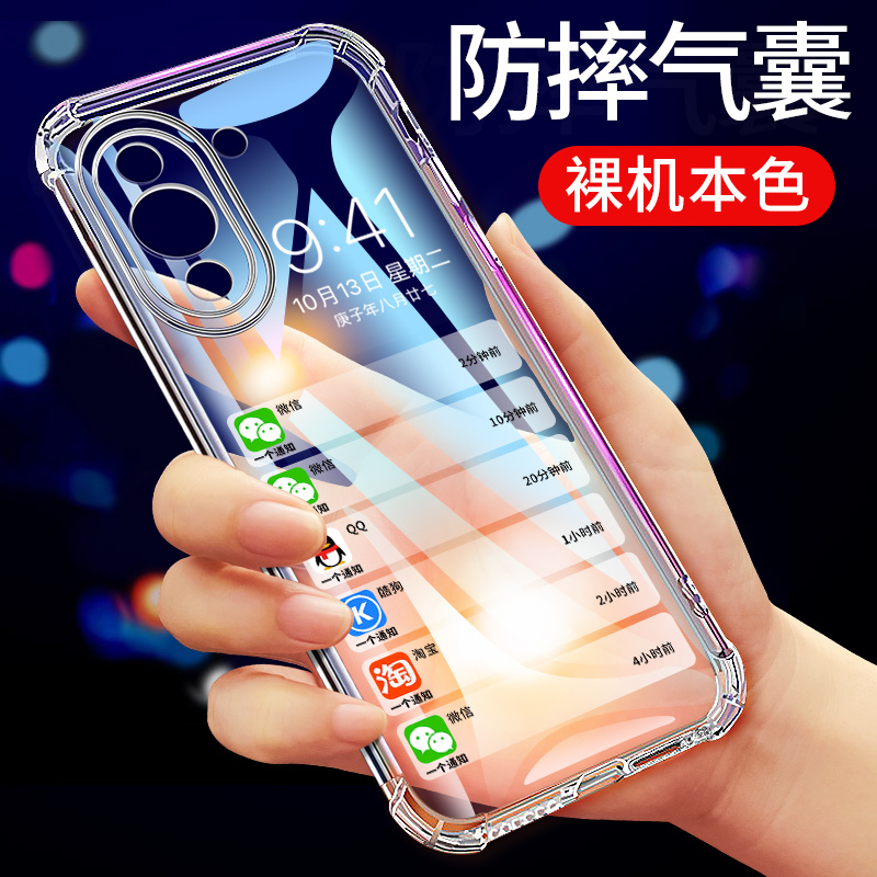 适用于华为nova10手机壳nova10se保护套透明nova10z新款nova10Pro硅胶nova10青春版全包nove防摔超薄男女外壳 3C数码配件 手机保护套/壳 原图主图