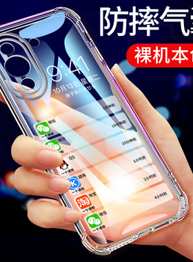 适用于华为nova10手机壳nova10se保护套透明nova10z新款nova10Pro硅胶nova10青春版全包nove防摔超薄男女外壳