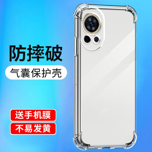 适用华为nova系列防摔手机壳