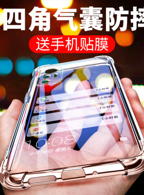 适用小米12手机壳12t软透明12x气囊12s防摔男新12款女t硅12spro胶软12sultra壳全包加厚保护壳