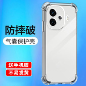 12Pro全包u1 5x男女se款 保护pro套简约 3防摔iqoo3 适用iQOOz9手机壳z8x软透明neo9