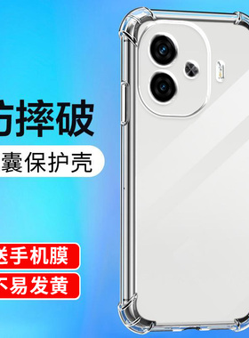 适用iQOOz9手机壳z8x软透明neo9/8/7/6/5/3防摔iqoo3/5/7/8/9/10/11/12Pro全包u1/3/5x男女se款保护pro套简约