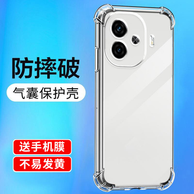 适用iQOO系列防摔手机壳