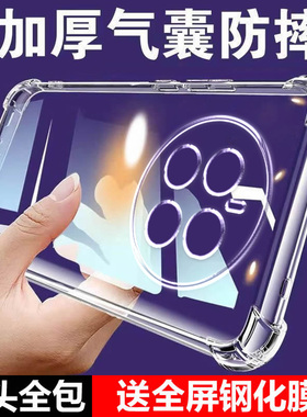 适用RealmeGT5pro气囊防摔真我GTNeo7x手机壳turbo大师3探索版neo6新款GTNeo2T硅胶5se保护套软闪速透明男女