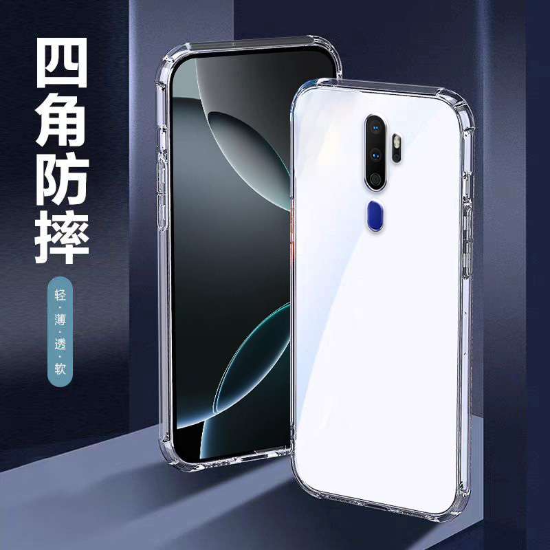 适用oppoa11防摔手机壳