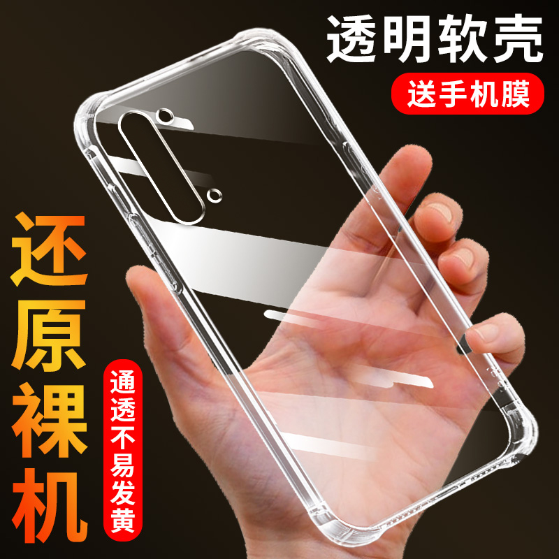 适用oppoReno3防摔手机壳